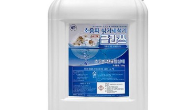 득템찬스! 맘에 쏙 드는 일본 초음파 세척기 찾기