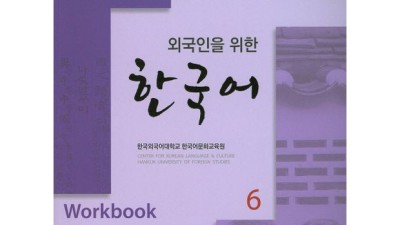 ✨ 놓치면 후회! 한국어정보처리입문 솔직 후기 & 꿀팁 대방출 🍯